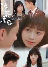 逆光告白(56集) 逆光告白(56集)在线免费观看