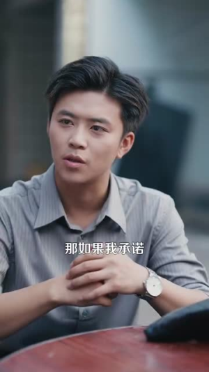 重生我的1990(122集) 重生我的1990(122集)短剧太上头了