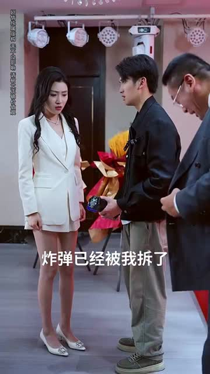 意外邂逅美人入我怀(82集) 意外邂逅美人入我怀(82集)爆款短剧追不停
