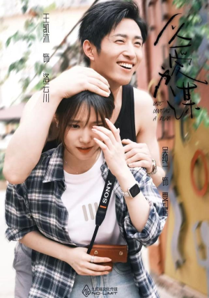 以爱为谋(64集) 以爱为谋(64集)海量资源免费看