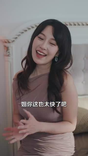 做梦就起飞这梦不敢做了 (84集)  做梦就起飞这梦不敢做了 (84集) 追短剧太上头了