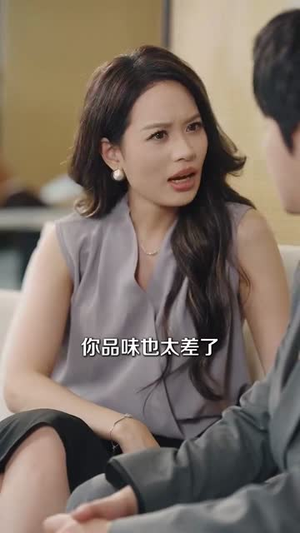 退役后我觉醒了黄金瞳(82集) 退役后我觉醒了黄金瞳(82集)全剧免费观看