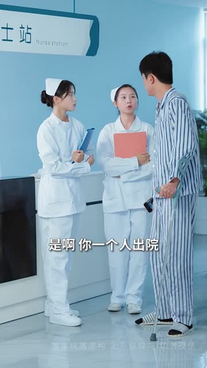 碎颜重生负良人(60集) 碎颜重生负良人(60集)在线观看全集