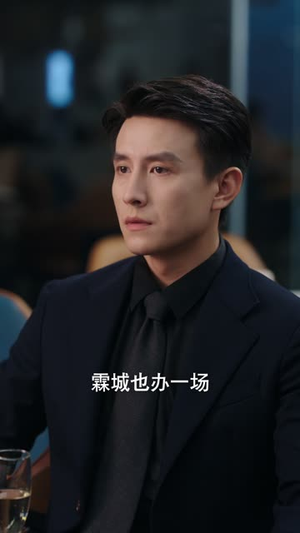 盛夏芬德拉(82集) 盛夏芬德拉(82集)在哪里可以看