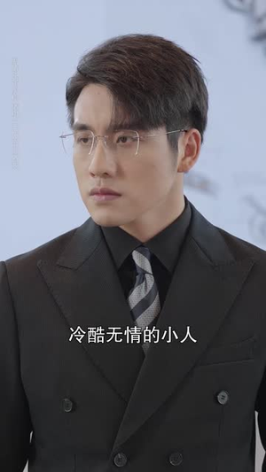 时烬碎棠心(60集) 时烬碎棠心(60集)第一季