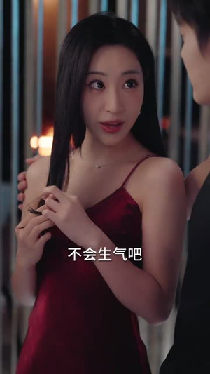 断崖式分手(63集) 断崖式分手(63集)最火的短剧