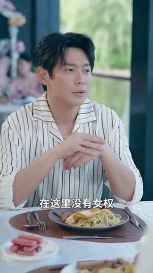 本仙尊不当赘婿(60集) 本仙尊不当赘婿(60集)好看短剧看不停