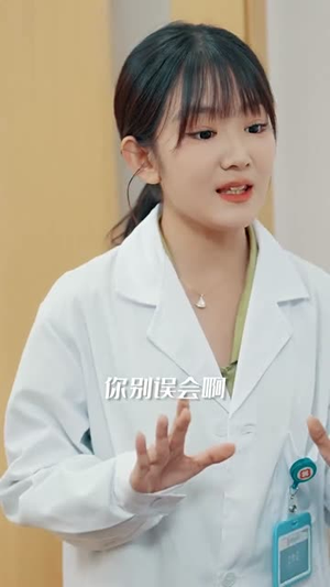 隐医(64集) 隐医(64集)精彩短剧分享