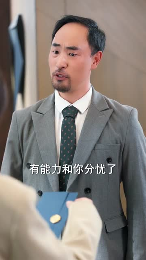 千山易过情路难 (80集)  千山易过情路难 (80集) 免费短剧片段