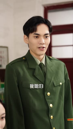 八零恰回那年婚礼时 (104集)  八零恰回那年婚礼时 (104集) 推荐你们也去看