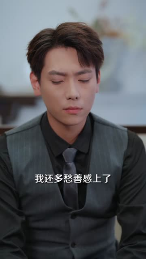 穿书反派:开局,我绑架了女主(85集) 穿书反派:开局,我绑架了女主(85集)独家短剧免费看
