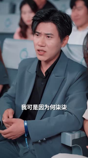 他似青川(68集) 他似青川(68集)好看短剧抢先看
