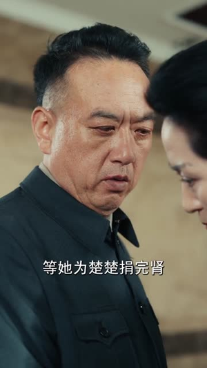春寒不渡骨中刃 (45集)  春寒不渡骨中刃 (45集) 抢先看新短剧