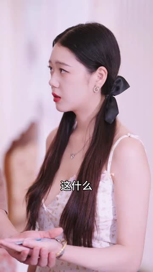 少女的怦然心动 (25集)  少女的怦然心动 (25集) 全集免费观看