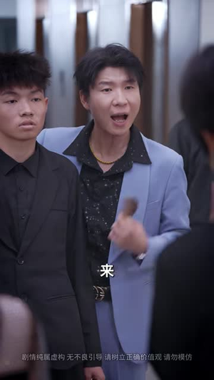 下山即巅峰:七个师姐超护短 (69集) 下山即巅峰:七个师姐超护短 (69集)穿越短剧推荐