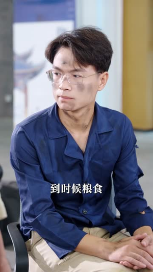 末日换亲，我还是救世主 (61集) 观看软件