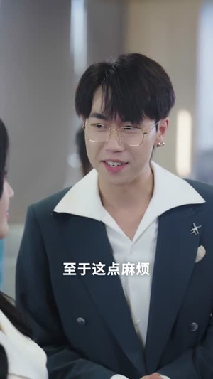 七年错付:AI教父重启人生 (62集)  七年错付:AI教父重启人生 (62集) 短剧抢先看