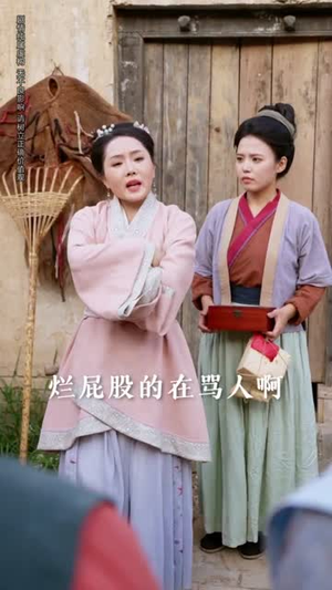 大力老太穿书后,掌家护女(80集) 大力老太穿书后,掌家护女(80集)太好看了短剧