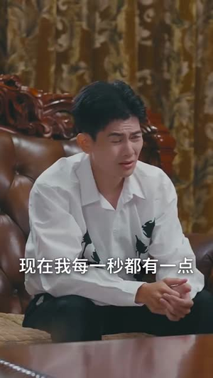 谁让他当大反派的(98集) 谁让他当大反派的(98集)全部免费看全集