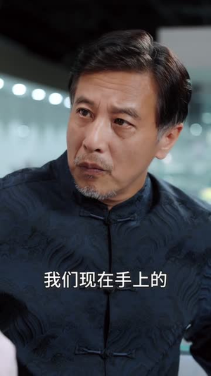 本想做个假古董,却成了鉴宝大师(80集) 本想做个假古董,却成了鉴宝大师(80集)红果免费短剧