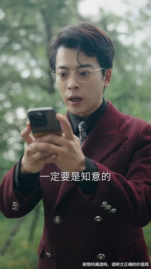 挪威的风，吹散誓言（60集）好看的短剧来了