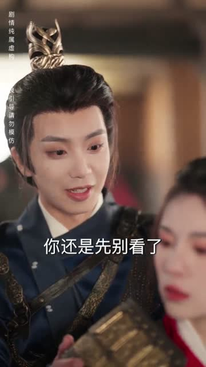 雁字回时戍角起(49集) 雁字回时戍角起(49集)短剧更新抢先看