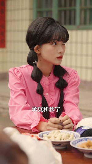 我在大山脚下修了个假仙（81集）最火短剧热播中