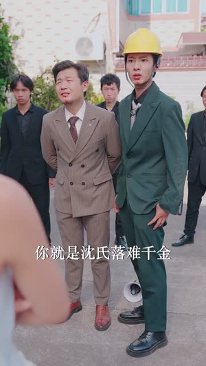 苦心鸡娃2(60集) 苦心鸡娃2(60集)好看短剧又来了