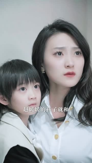 特工妈咪超强势（99集）在哪看是免费的