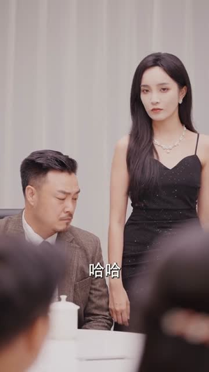 画中妻（30集）无需充值尽情看