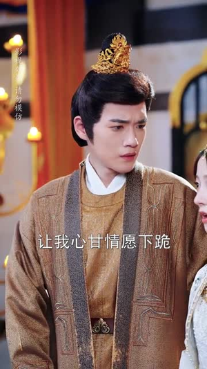 王爷寿命三小时老祖旺他百年（69集）精彩短剧来袭