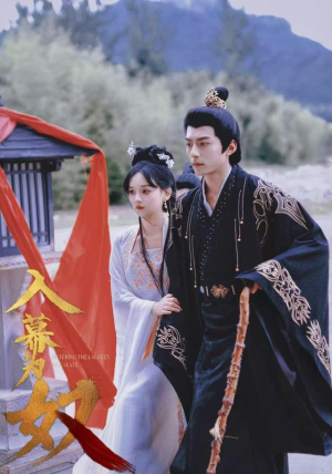 入幕为奴(61集) 入幕为奴(61集)好看短剧追不停