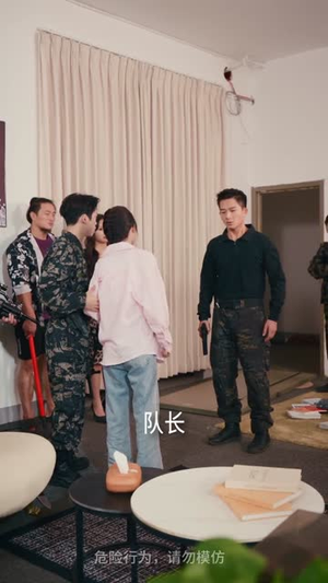 我的非人男友（74集）百度在线观看