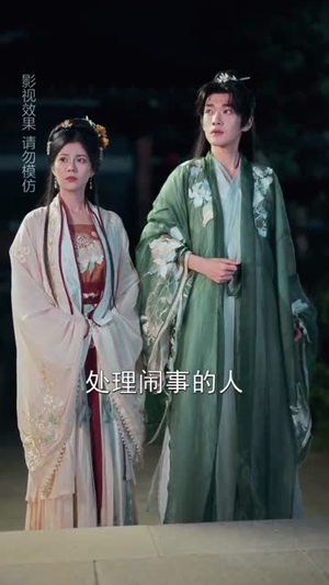 穿进游戏后她们都想辅助我修行（60集）全网短剧抢先看