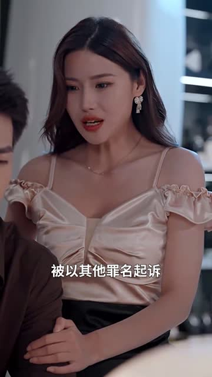 一枕绒梦误终身（60集）原创精彩短剧