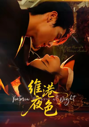 港城回响(106集) 港城回响(106集)全集在线看