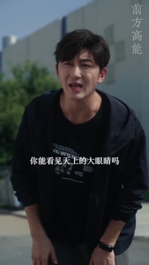 我能看见未来(65集) 我能看见未来(65集)短剧视频分享