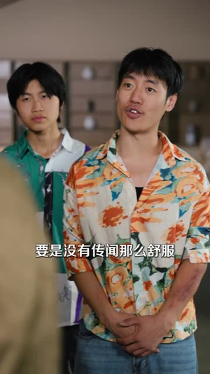 傻大川的乡村绝美生活(75集) 傻大川的乡村绝美生活(75集)精彩的短剧