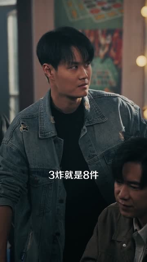 时间暂停,我能掌控一切(104集) 时间暂停,我能掌控一切(104集)在线看完整版