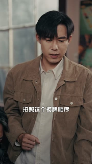 千门江湖我能让时间暂停(104集) 千门江湖我能让时间暂停(104集)口碑爆棚免费看