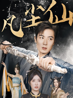 权谋之争（71集）这部短剧太好看