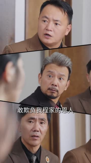 萌宝五岁半,你家没我得散(61集) 萌宝五岁半,你家没我得散(61集)在哪里看