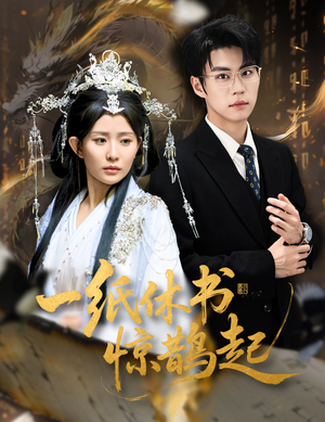 云渊无归期(60集) 云渊无归期(60集)全剧免费观看