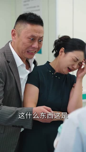 我有透视无所不能(80集) 我有透视无所不能(80集)热门短剧追不停