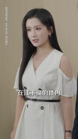 正义的裁决（84集）热门火爆短剧