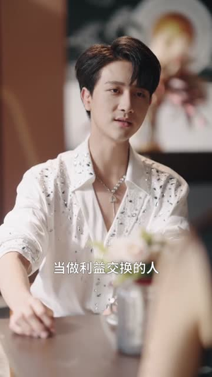 年上月光之姐姐的专属骑士(68集) 年上月光之姐姐的专属骑士(68集)真的好看吗