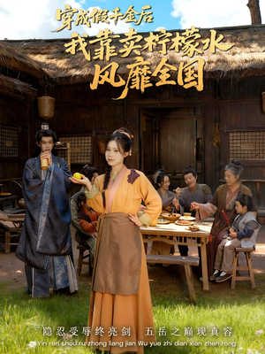 一片青橘映月明(70集) 一片青橘映月明(70集)短剧太精彩了