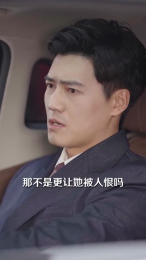 你迟到了很多年(30集) 你迟到了很多年(30集)短剧推荐分享