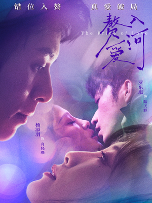 赘入爱河（71集）每日短剧追不停