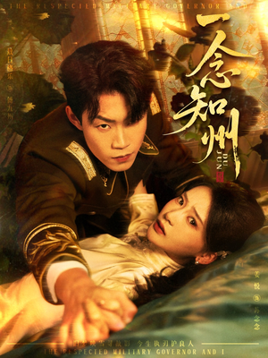 硝吻(61集) 硝吻(61集)好看短剧看不停